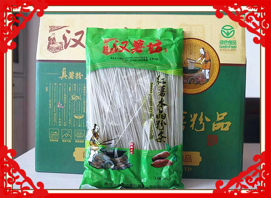 辨別紅薯粉條真假方法 辨別紅薯粉條真假方法