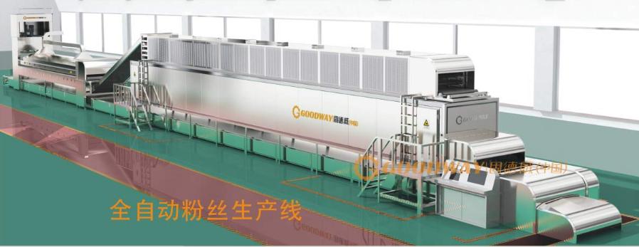 全自動紅薯粉條加工設(shè)備區(qū)別 全自動紅薯粉條加工設(shè)備區(qū)別