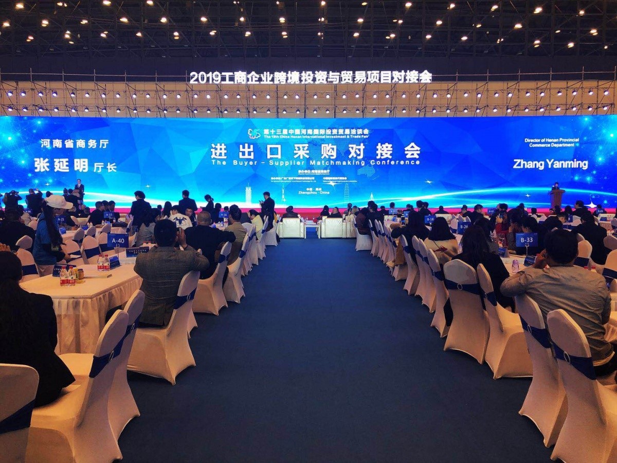 固德威薯業參加國際貿易會 固德威薯業參加國際貿易會