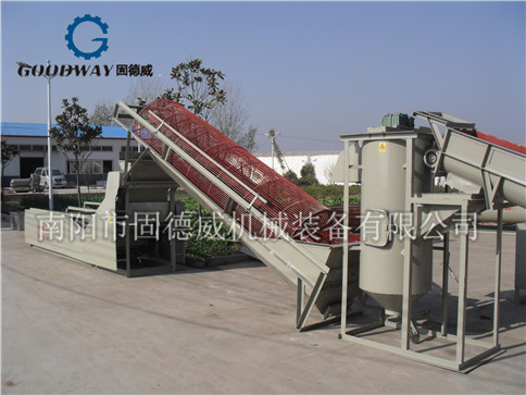 斜鼠籠式清洗機 (2)_副本.jpg